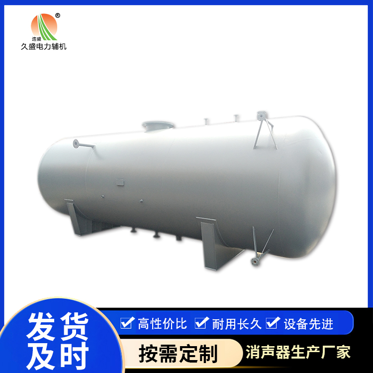 吴桥旋膜式除氧器：性能优势和应用领域